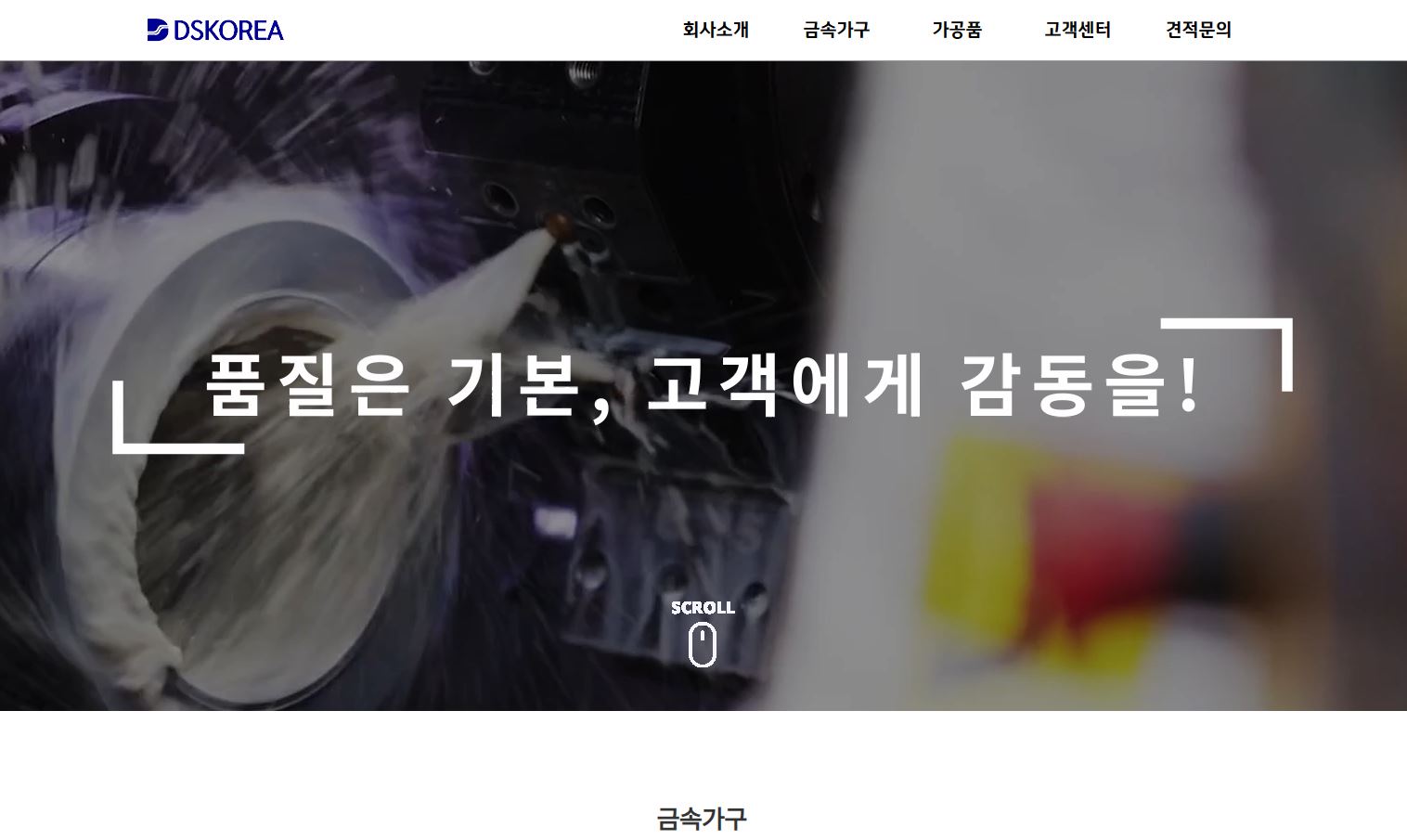 쇼핑몰